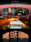 蠟筆小新：激戰！涂鴉王國和約四位勇士 映畫