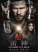 陣道成仙
