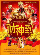昂首闊步 第二季