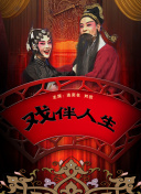 談戀愛前先吃飯