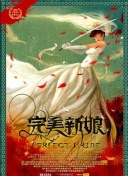 片桐襟理香