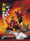 紙鈔屋 第五季