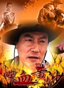 戀愛生物鐘
