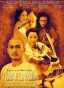 上白直子