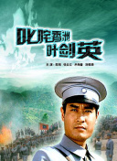 永井圓