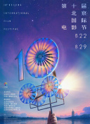 鈴木涼美
