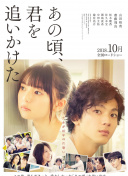 10月10日 中甲第25輪 廣西平果哈嘹vs四川九牛