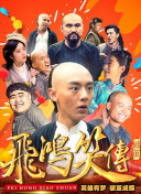 物物語 第二章