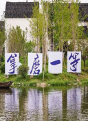 曹操