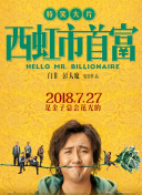 比悲傷更悲傷的故事