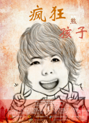 田原步
