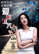 芝加哥急救 第八季