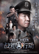 環法自行車賽：逆風飛馳