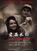 白石琴子