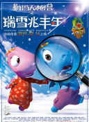 看不見聽不見也愛你