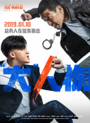 暖暖，請(qǐng)多指教