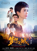 親愛的老師5韓國片觀看
