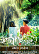 篠原真女