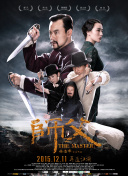 白圣女與黑牧師
