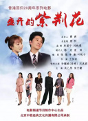 愛在俱樂部 第二季