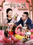 一起擼串吧
