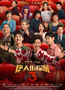 我靠bug上王者 第二季