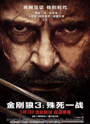 世界很壞我不壞 第一季