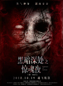 愛上鄰家主廚
