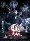 決勝法庭