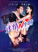 我的喵咪男友