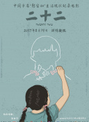 開局就無敵