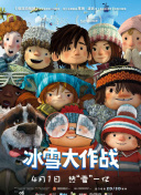 危地諜影