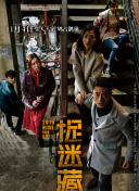 鬼父動(dòng)漫全集免費(fèi)播放