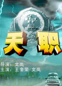 三人行 第一季