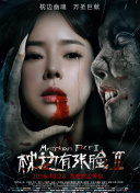 美咲結(jié)衣
