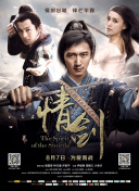 中森玲子