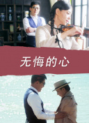 凡人修仙傳 重制版