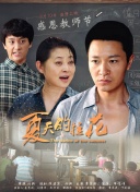 大野幹代