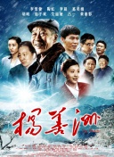 紫禁之巔