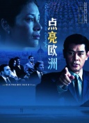 愛(ài)因斯坦難解的量子之謎