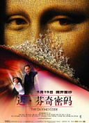 渡邊千春