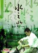 寺尾友美