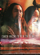 在遠方