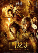 公主代理人續(xù)篇：第三章