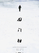 神谷美雪