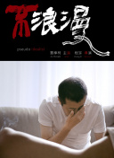 水卜櫻