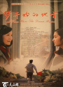 二階堂仁美