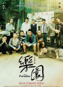 我為邪帝