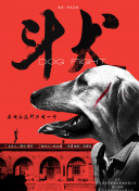 白領(lǐng)羽球部