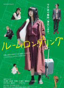 魔法紀錄：魔法少女小圓外傳